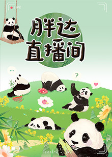在拍戏故意蹭一下h