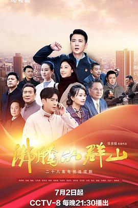 杨过撑开黄蓉小屁眼